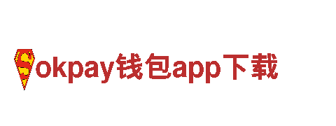 专业创意行销公司okpay钱包app下载，激发您的品牌无限可能